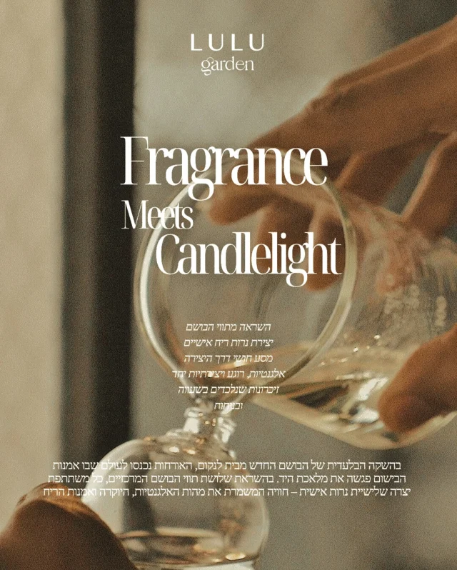 סדנת נרות חוויתית לחברת לנקום 🤍
#לנקום #lancome #סדנתנרות #סדנאות #השקה